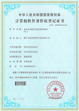 印江小程序制作公司