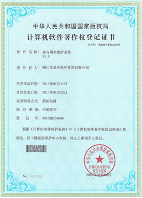 印江小程序制作公司