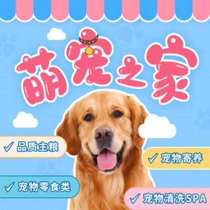 印江萌宠之家小程序开发