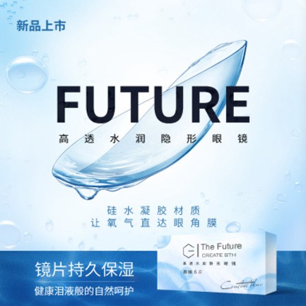 印江验光配镜小程序开发