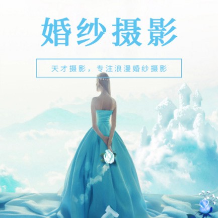 印江婚纱摄影会员小程序开发