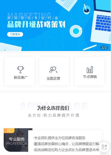 印江咨询策划小程序开发