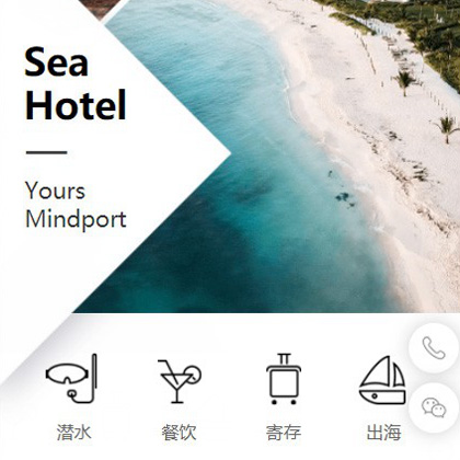 印江景区酒店小程序商城制作