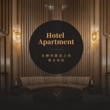 印江商务酒店小程序商城制作