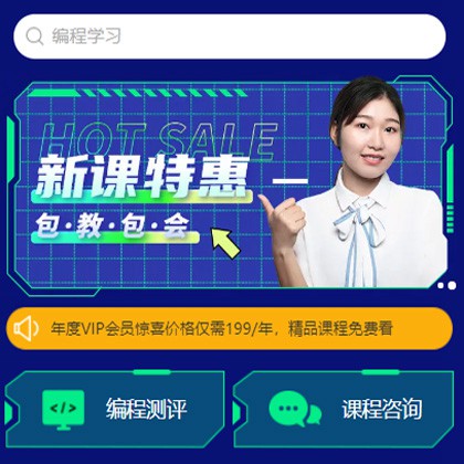 印江编程知识付费小程序开发