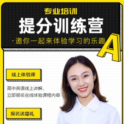 印江商务英语训练营小程序开发