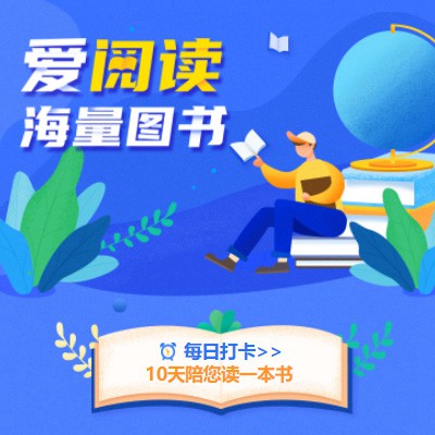 印江阅读知识付费小程序开发