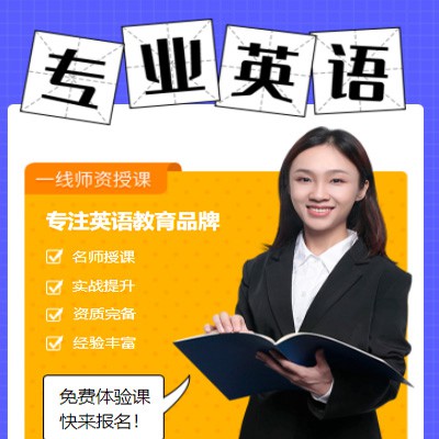 印江专业英语考试答题小程序开发