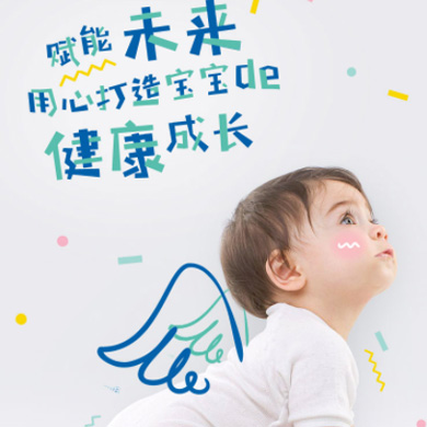 印江婴儿游泳馆门店小程序开发