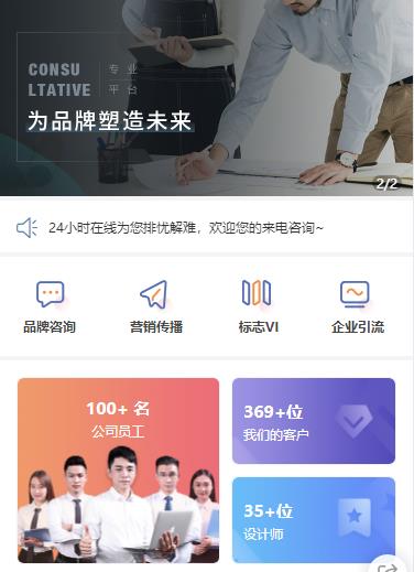 印江营销策划小程序开发
